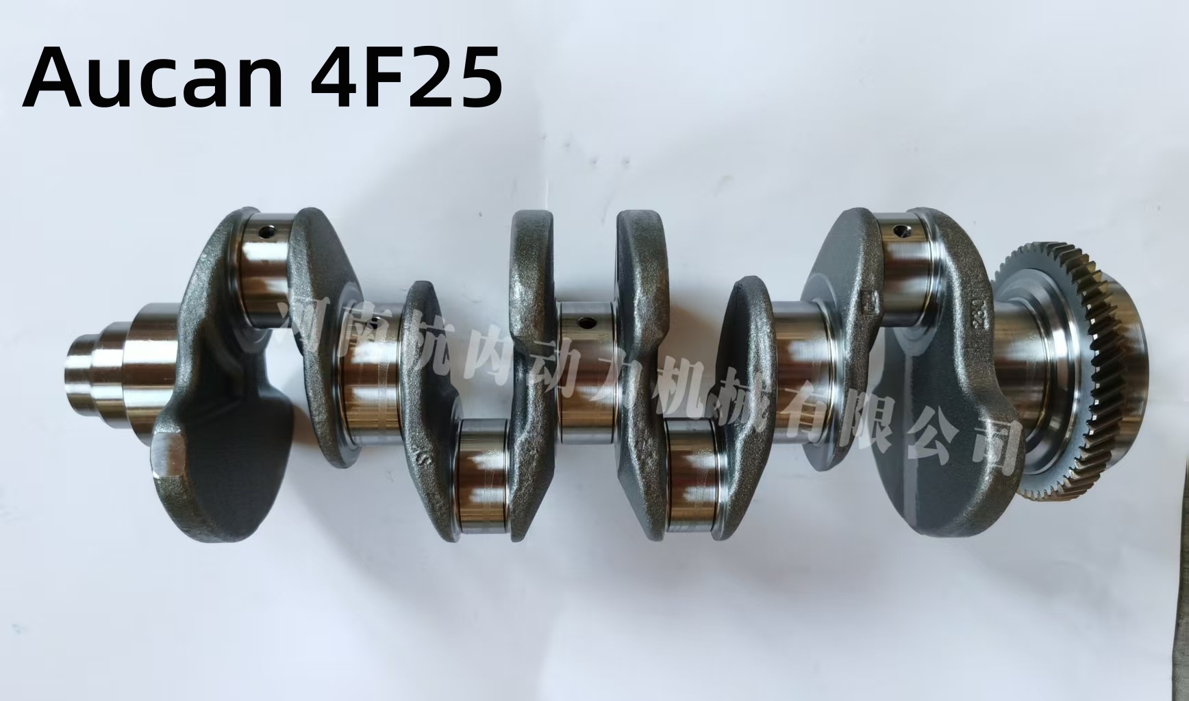 Crankshaft Applicable to Aucan 4F25